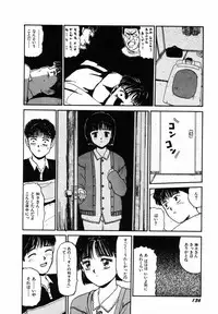 [SABE] Sho Taiken Hakusho Joukan