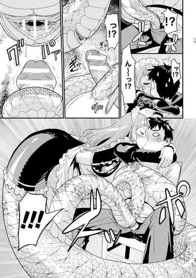 [Anthology] Comic Unreal The Best Mon musume Love H Collection [Digital]