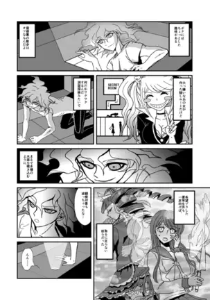 Yaneura no Kooun-sha