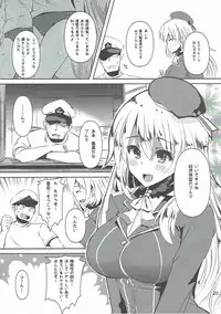 (C90) [KURUBUSI-KAI (Shinshin)] MegaNekoBlooSuku Atataka Oppai (Kantai Collection -KanColle-)