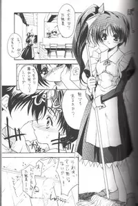 (CR26) [ZiP (Moekibara Fumitake)] MILKY WAY (Shining Sword Romance)