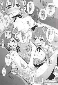 [Studio Wallaby (Haruhonya)] Nazuna no Ura WORKING!! (WORKING!)