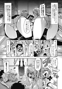[ReDrop] Otome Drops
