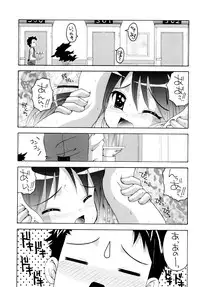 [Yukimi Honpo (Asano Yukino)] Lucky Lucky ☆ Box (Lucky Star) [Digital]