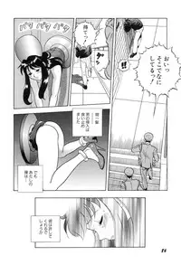 [Kondom] Hontou wa Eroi Otogibanashi