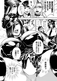 [Hidemaru] Hitozuma Okuzuki Chichi Monzetsu Ch. 1-9 [Digital]