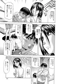 Action Pizazz DX 2013-08