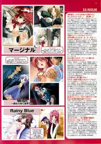 BugBug 2002-04