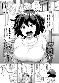 COMIC Koh 2018-04 [Digital]