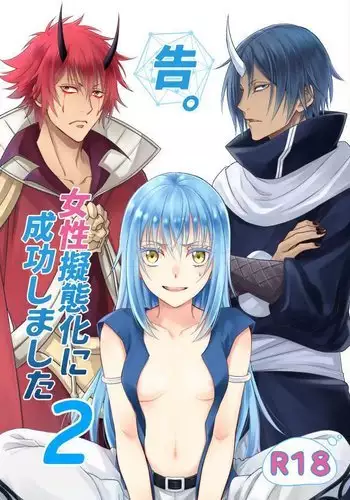 ] Tsuge. Josei gitai-ka ni seikō shimashita 2(Tensei Shitara Slime datta Kensample