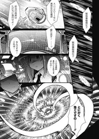 [Oohashi Takayuki] Para Furi ~ Strange those who cohabit ~ [Digital]