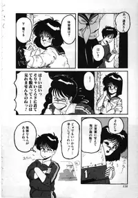 [MAC-V] Obocchama wa H ga Osuki