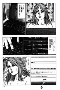 [Sanjou Tomomi] Niizuma No Shuuchi Play