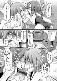 [Anthology] Otokonoko HEAVEN Vol. 17 [Digital]