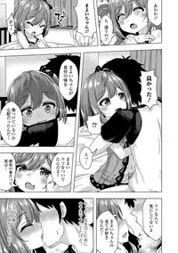 COMIC Mate Legend Vol. 26 2019-04