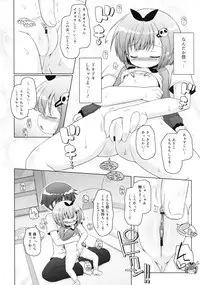 COMIC RiN 2011-07