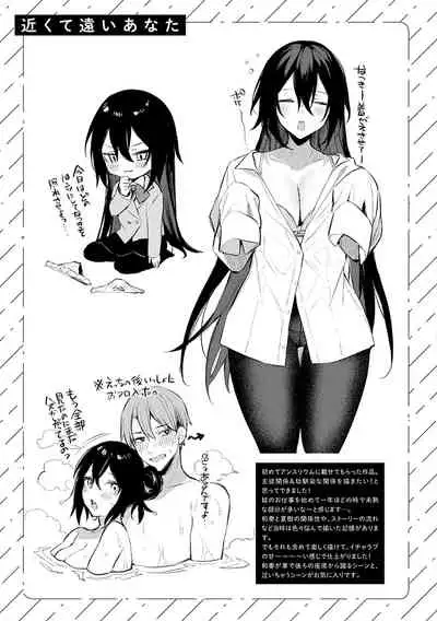 [Danimaru] Kono Koi ni Kizuite [Chinese] [Digital]