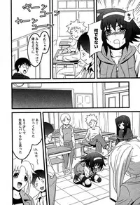 Karyou Gakuen Shotoubu Vol.5