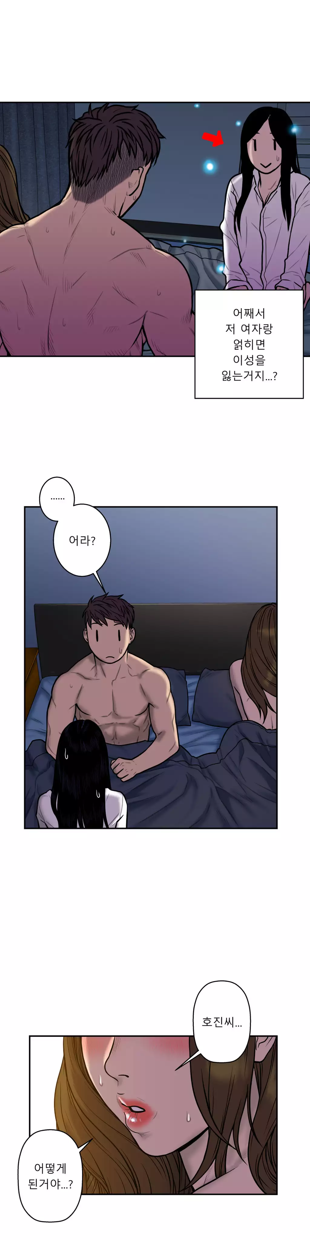 Ghost Love Ch.1-27