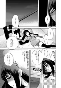 COMIC PLUM DX 05 [Digital]