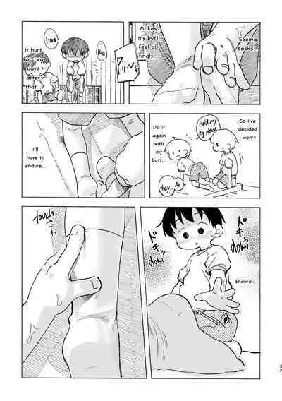 Shiro no Naka | An Innocent Boy's Hole