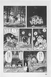 bishoujo syndrome 3