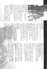 (COMITIA103) [SHIS (Z-Ton)] Kappa dukushi