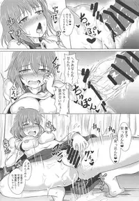 Hinako Choukyou Keikaku 2