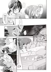 WEEKLY Kairakuten Vol.1