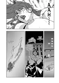 [Misaki Yukihiro] Nikuhisyo Yukiko 1 Ch. 1-4 [English] [desudesu] [Digital]