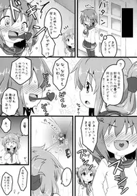 (C85) [Gainamon (Natsu no Koucha)] Honne No Kokoro (Kantai Collection -KanColle-)