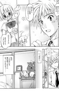 [Active Sunrise (Muranako)] Oshiroibana -REFRAIN- Aki