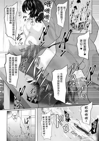 [Lorica] Biinkan Anal ~Kakusei Nejikomi Ana~ | 美淫感猥菊花 塞入擴張覺醒穴 [Chinese] [不想记名个人汉化]