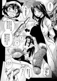 COMIC KURiBERON 2018-04 Vol. 66