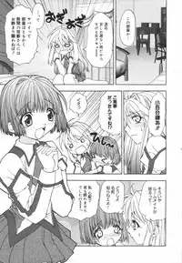 [Shizaki Masayuki] Girl's Heaven!