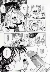 [Funabori Nariaki] Inbaku Byoutou