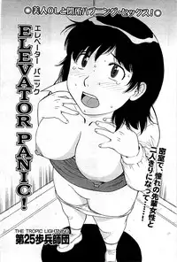 Comic Bazooka DEEP 2009-01 Vol.10