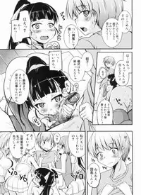 [Narusawa Kei] Chu Chu Iland!