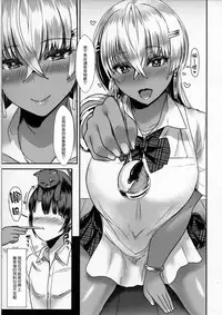(C89) [NOSEBLEED (Miyamoto Issa)] LiLiM's [Chinese] [丧尸汉化]