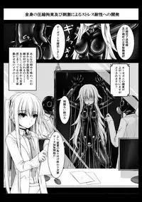 [Mousou Bijutsubu (Sho-yan)] Beginning black2 [Digital]