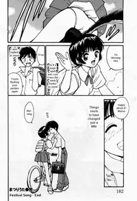 [Tanaka Yutaka] Shoya ~Virgin Night~ [English] {Random Translator}