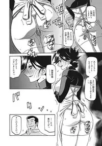 [Sanbun Kyoden] Gekkakou no Ori Ichi [Digital]