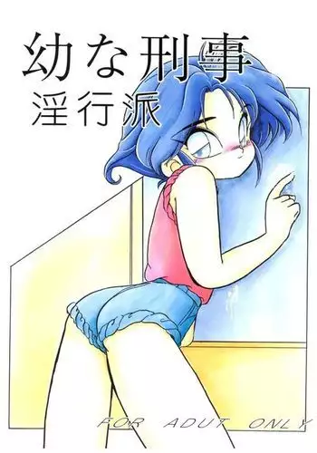 [rbooks(カバ)]どんな女性でも強制発情させちゃう催淫スプレーで気になる女は全員俺専用SEX奴隷(フルカラー) 1