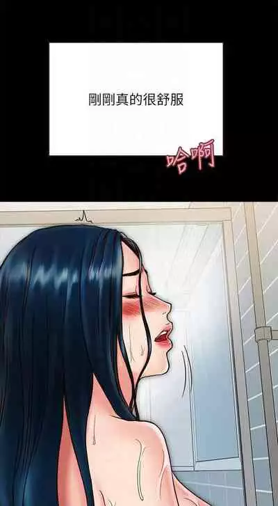 同居密友 1-30