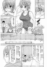 Young Comic 2006-07