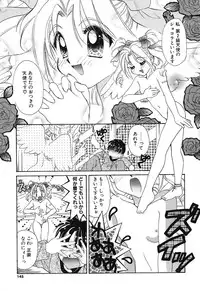 [Tanimura Marika] Touch up!