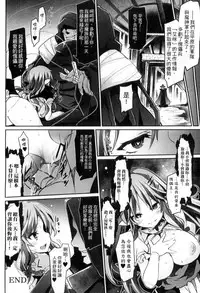 [Anthology] 2D Comic Magazine Joutai Henka de Bad End! [Chinese]