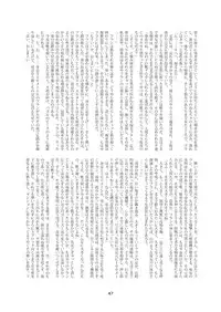 (C90) [CalmBlue (Various)] Tenshin Ranman Gigantic 4 (Touhou Project)