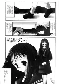 [Ayase Mai] Mou Mai