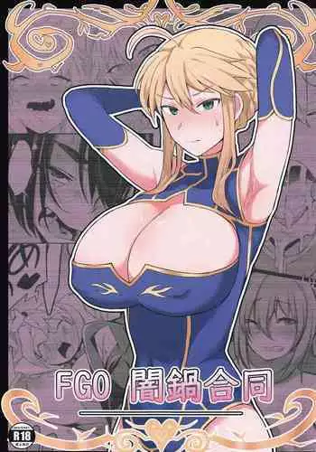 [Terasu MC] FGO BAD END (Fate/Grand Order) [English][Apricot]